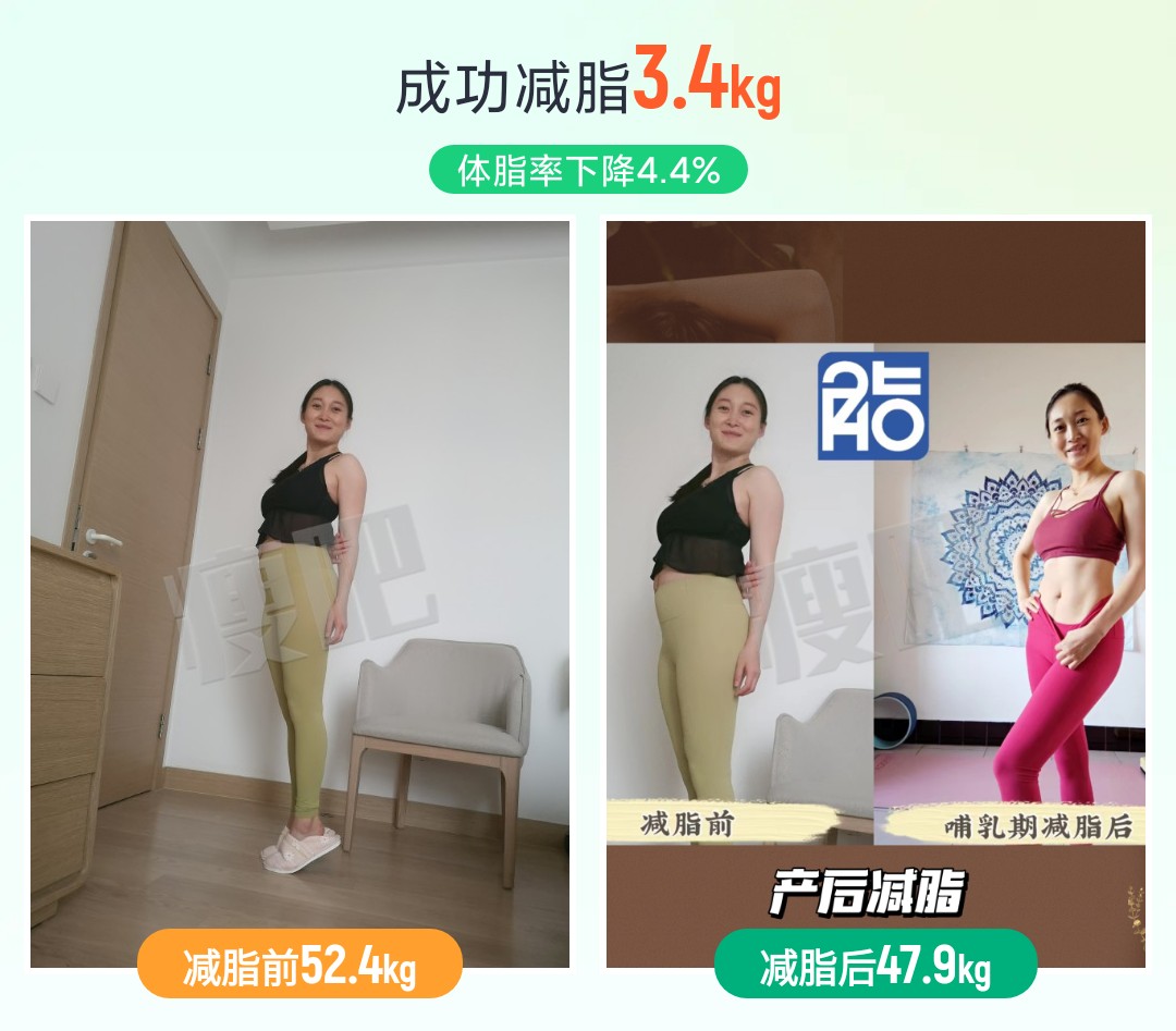 医学硕士哺乳期减脂，产后4个月出马甲线