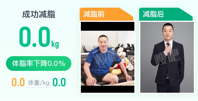 无自用 不分享瘦吧新一代科学减脂的传播者