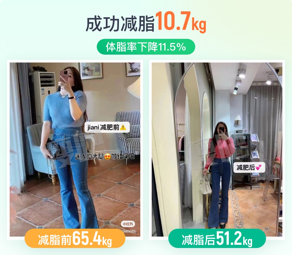 顽固体质肥胖的我瘦下来，穿S码，你说美吗😄