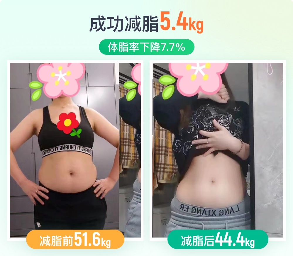 带着老公一起减脂