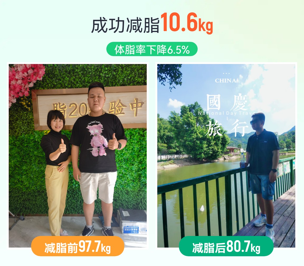 90后阿桥怒减34斤，找回自己