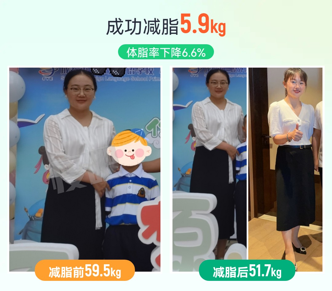 我与瘦吧新一代科学减脂的故事—哺乳期减脂分享