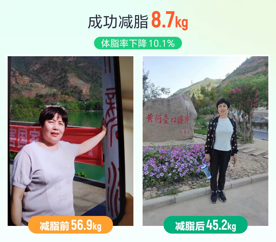 我女儿指导我减了22斤