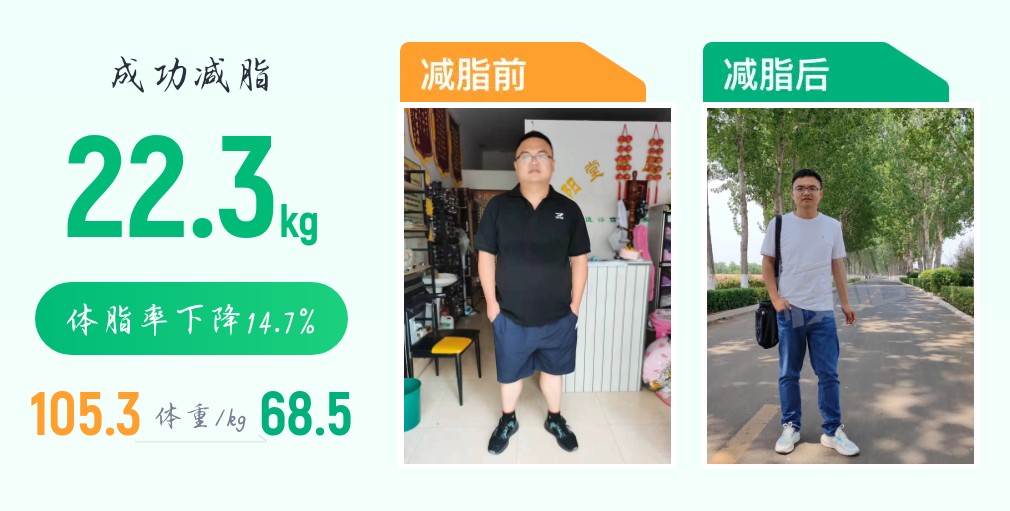七个半月成功卸货大肚腩