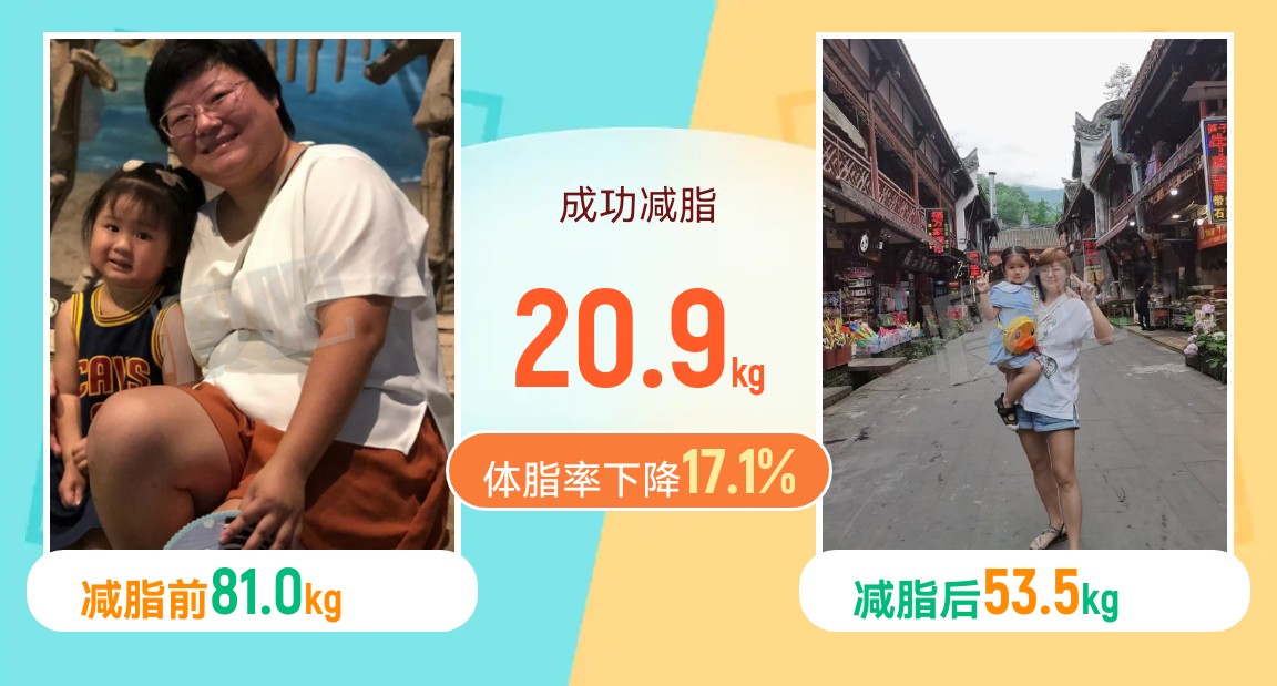 一个大妈的逆袭