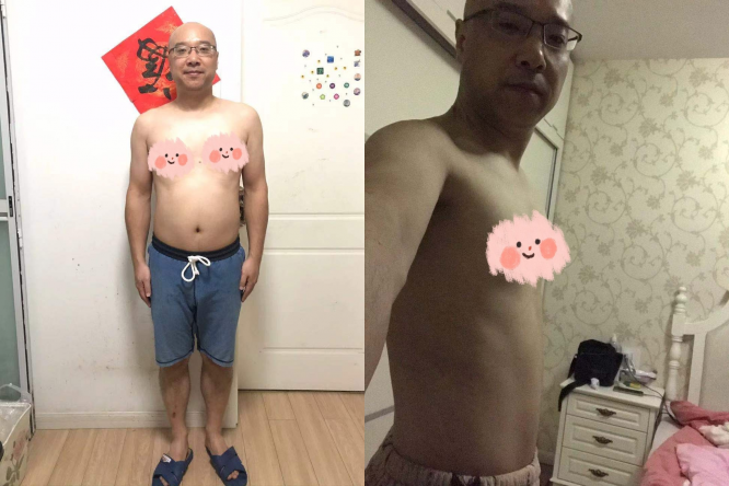 37天减重15斤