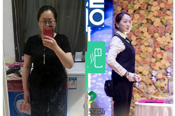 胖督导转型记