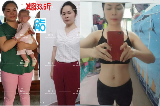 减肥也可以轻松