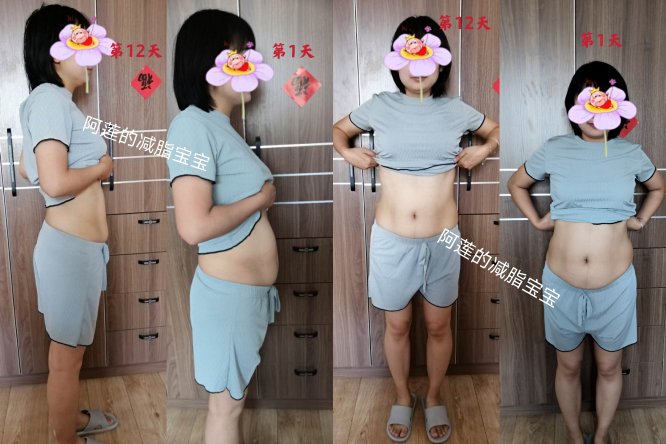 学员小蕾43天瘦身6.2kg