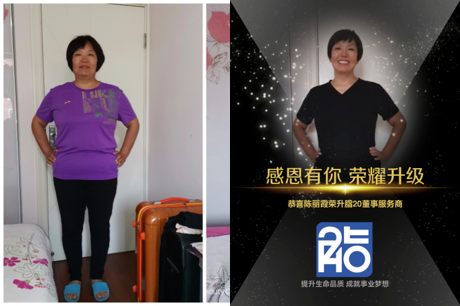 我那顽固的脂肪，瘦吧新一代科学减脂把她减掉了