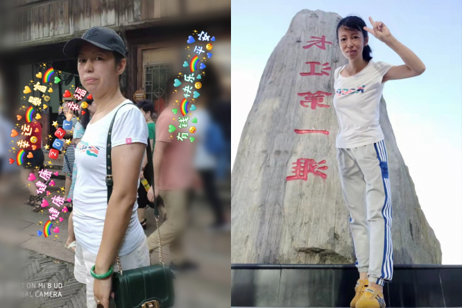 湉老师的轻松享瘦