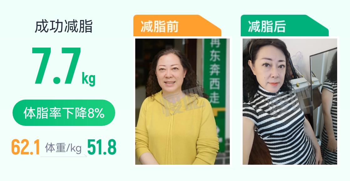 爱美爱健康的长今姐