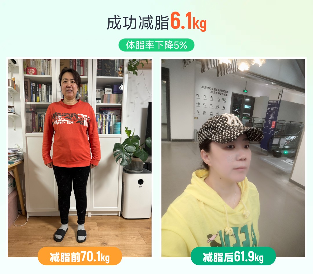 我胖了10年，遇见瘦吧健康吃瘦了16.4斤，成为我减脂终点站