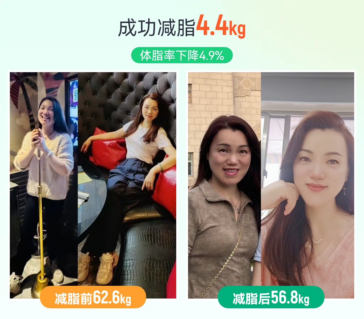 我就是那个陪女儿一起减肥的妈妈