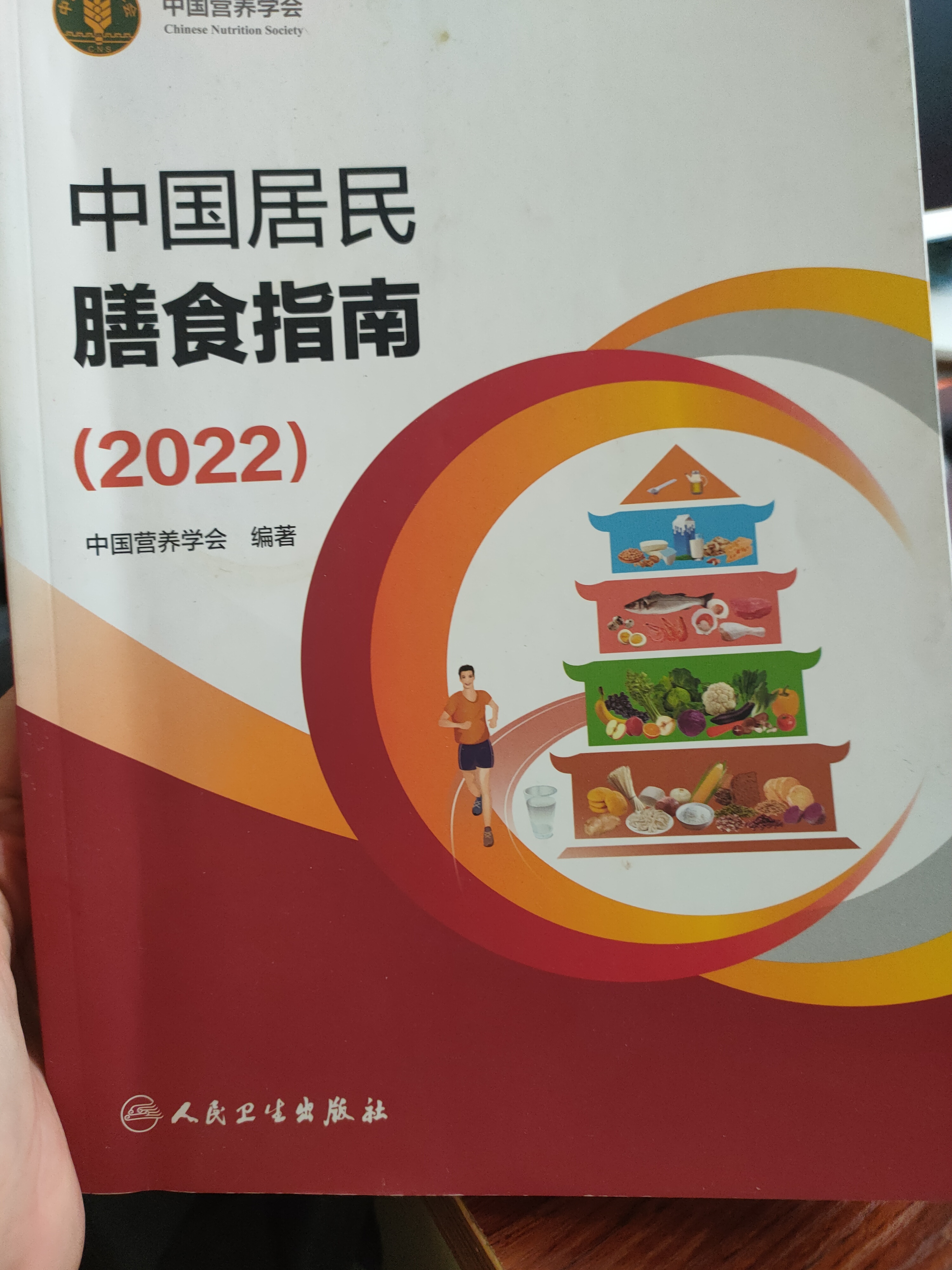 王洋洋