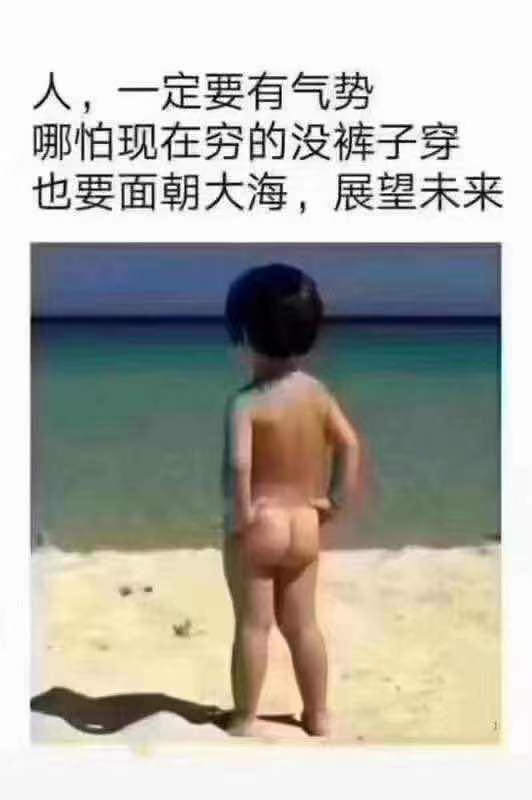 羁绊