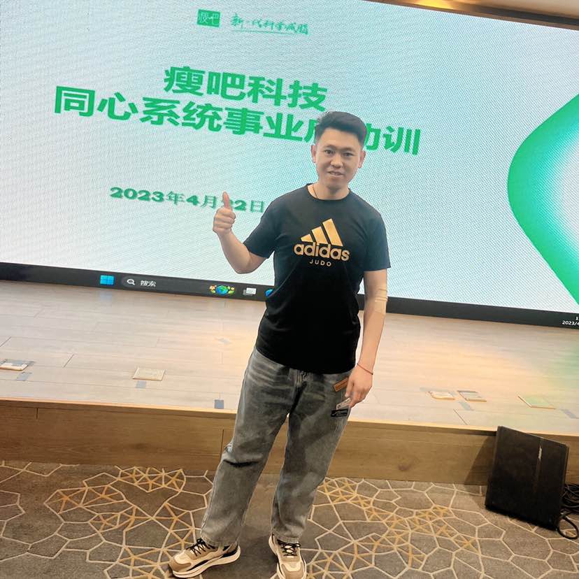 坚持到底