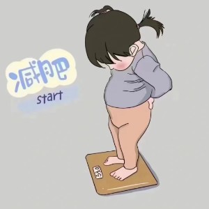 荭菇(高级体脂管理师)