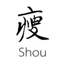 胡洵瑞