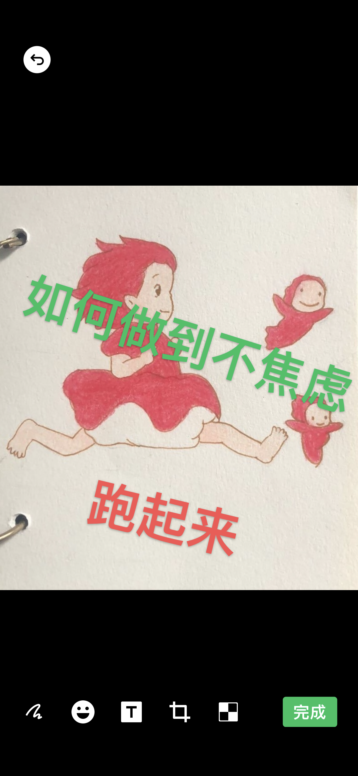 我要瘦5345644