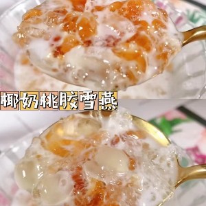 越妹