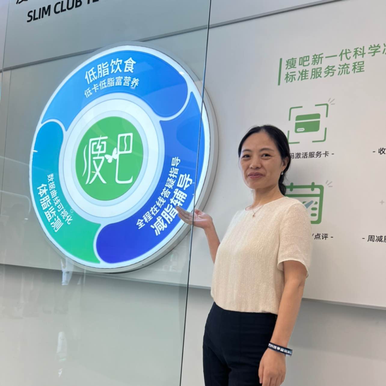 高雲｜高级营养师｜体脂管理师