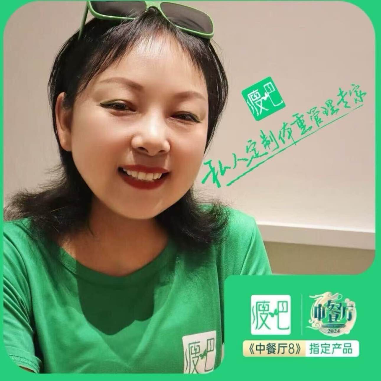 小数点