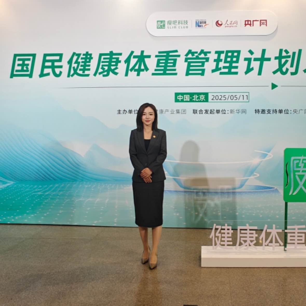 橙妈说营养~高级体脂管理师:陈凌