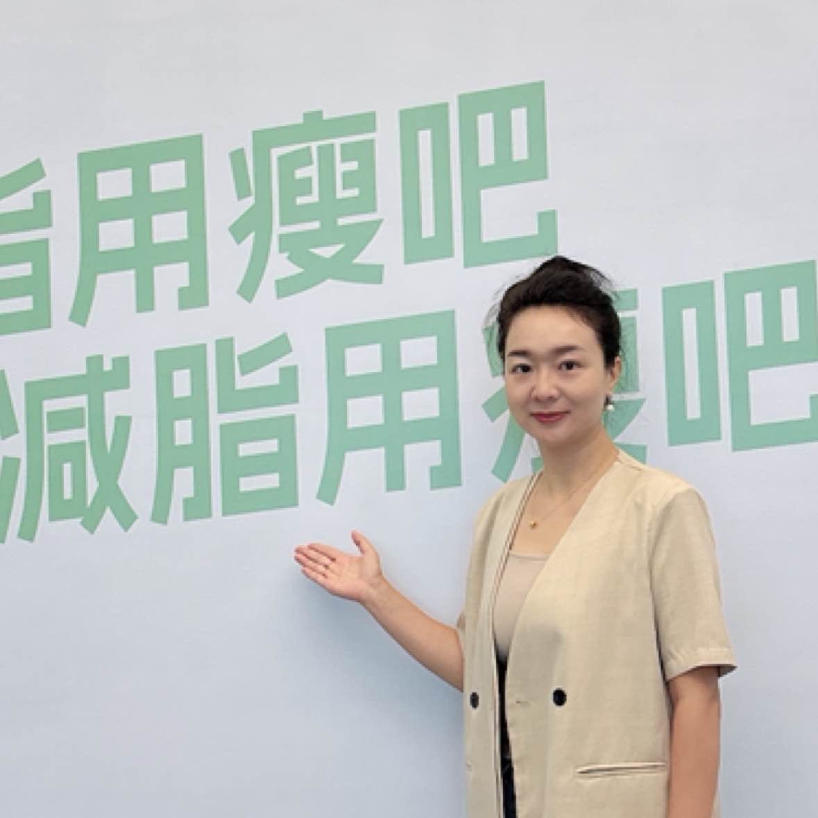 任霞
